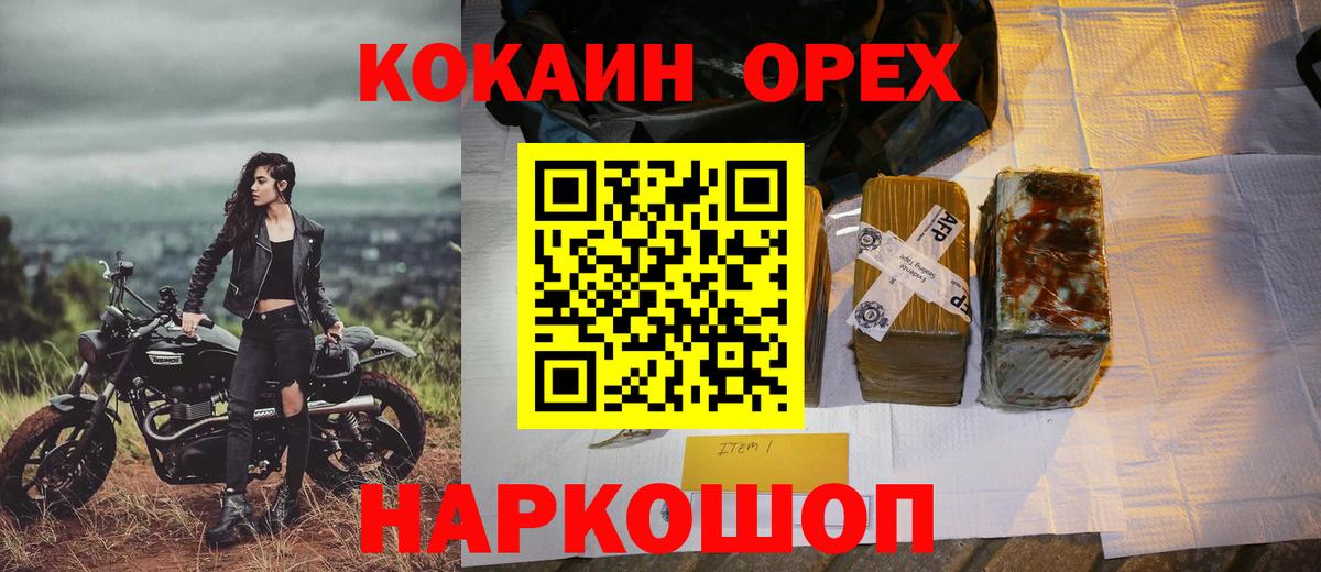 ГАШ Елизово