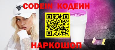 соль курить ск Балашиха
