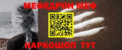 соль курить ск Балашиха
