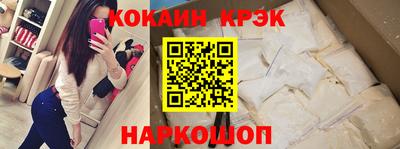 соль курить ск Балашиха