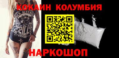 спайс Балахна