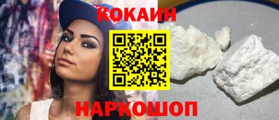 каннабис Балаково