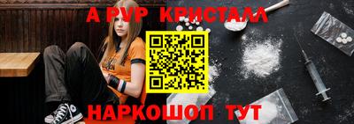 соль курить ск Балашиха