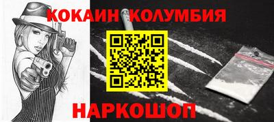 соль курить ск Балашиха