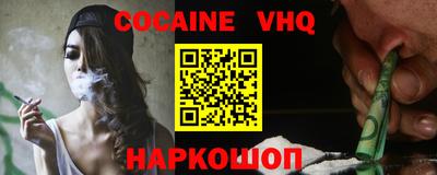 спайс Балахна