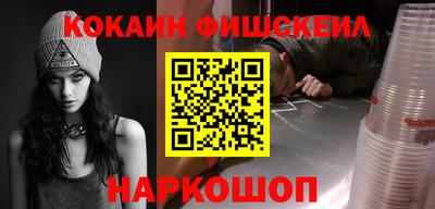 соль курить ск Балашиха