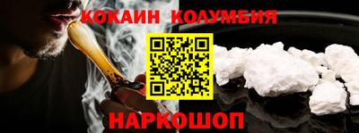соль курить ск Балашиха