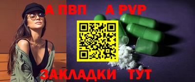 каннабис Балаково