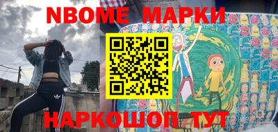 каннабис Балаково