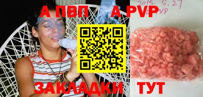 соль курить ск Балашиха