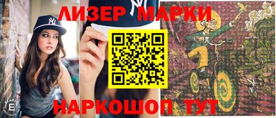 соль курить ск Балашиха
