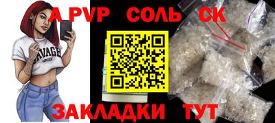 каннабис Балаково