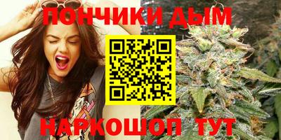 спайс Балахна