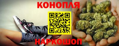 каннабис Балаково