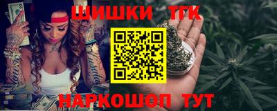спайс Балахна