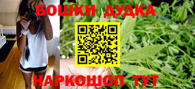 каннабис Балаково