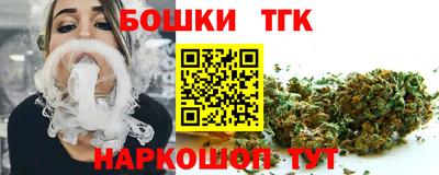 каннабис Балаково
