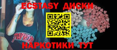 спайс Балахна