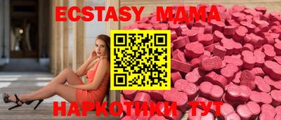 каннабис Балаково