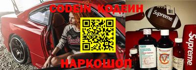 соль курить ск Балашиха