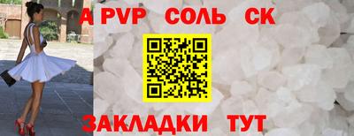 каннабис Балаково