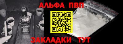 каннабис Балаково