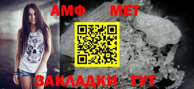 каннабис Балаково
