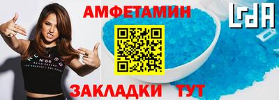 каннабис Балаково
