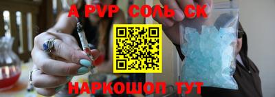 каннабис Балаково