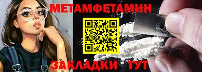 каннабис Балаково