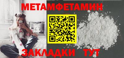 соль курить ск Балашиха