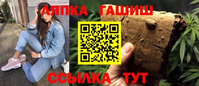 соль курить ск Балашиха