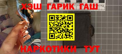 соль курить ск Балашиха