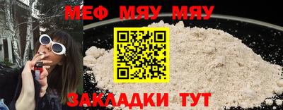 каннабис Балаково