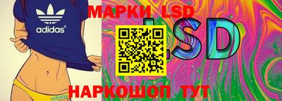 соль курить ск Балашиха