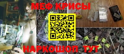 соль курить ск Балашиха