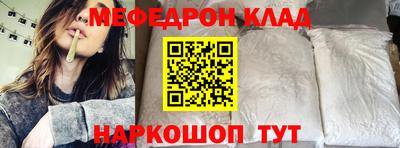 соль курить ск Балашиха
