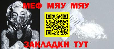 каннабис Балаково