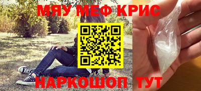 соль курить ск Балашиха