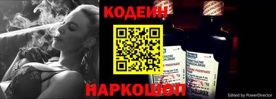 соль курить ск Балашиха