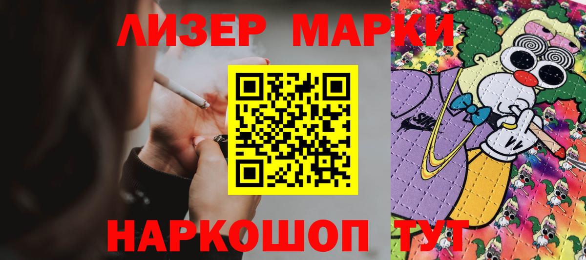 LSD-25 экстази кислота Елизово