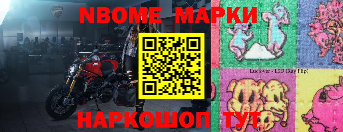 Лсд 25 экстази кислота  LSD-25 экстази кислота  Елизово  Вход с VPN 