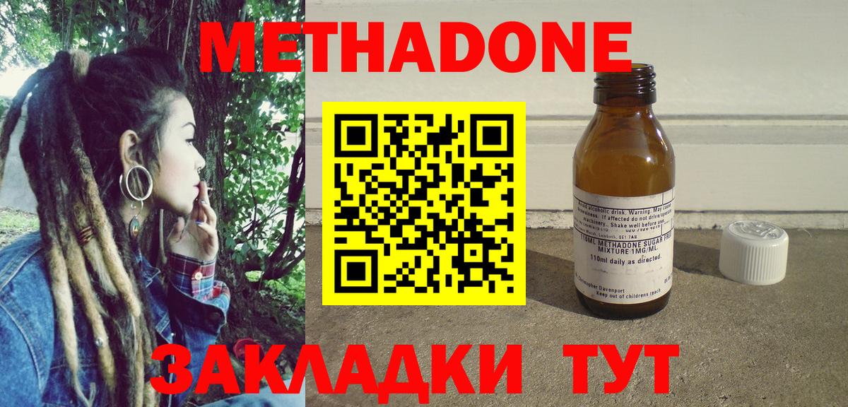 Вейп ТГК  МАРИХУАНА  Мефедрон   Вход с VPN  Елизово  МАРИХУАНА  Кокаин  Гашиш 