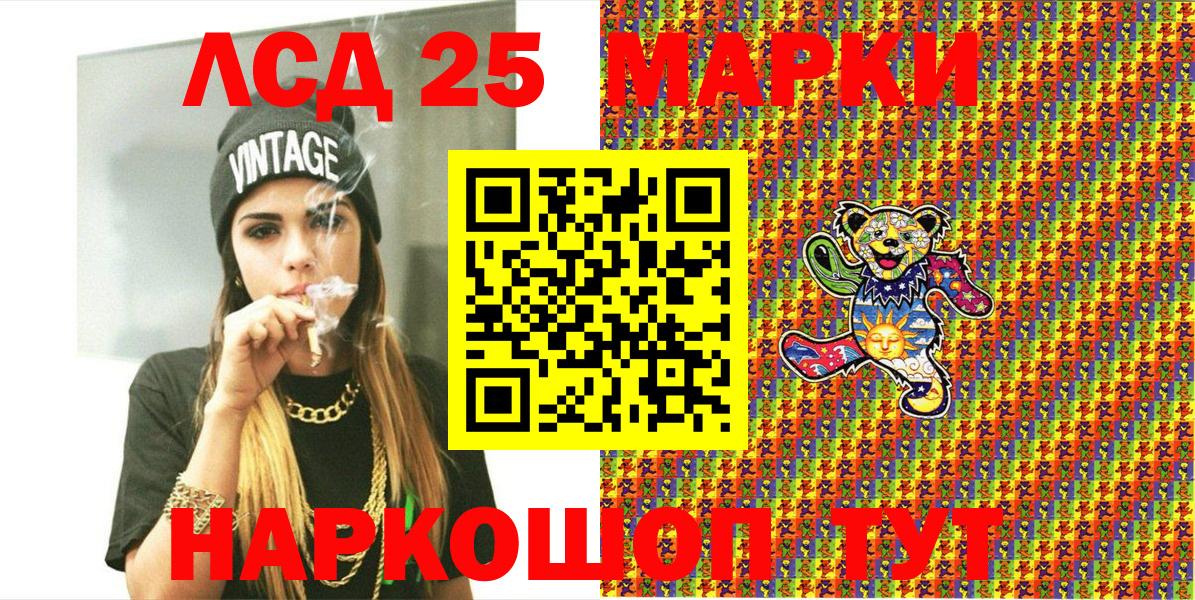 Марки N-bome 1,8мг Елизово